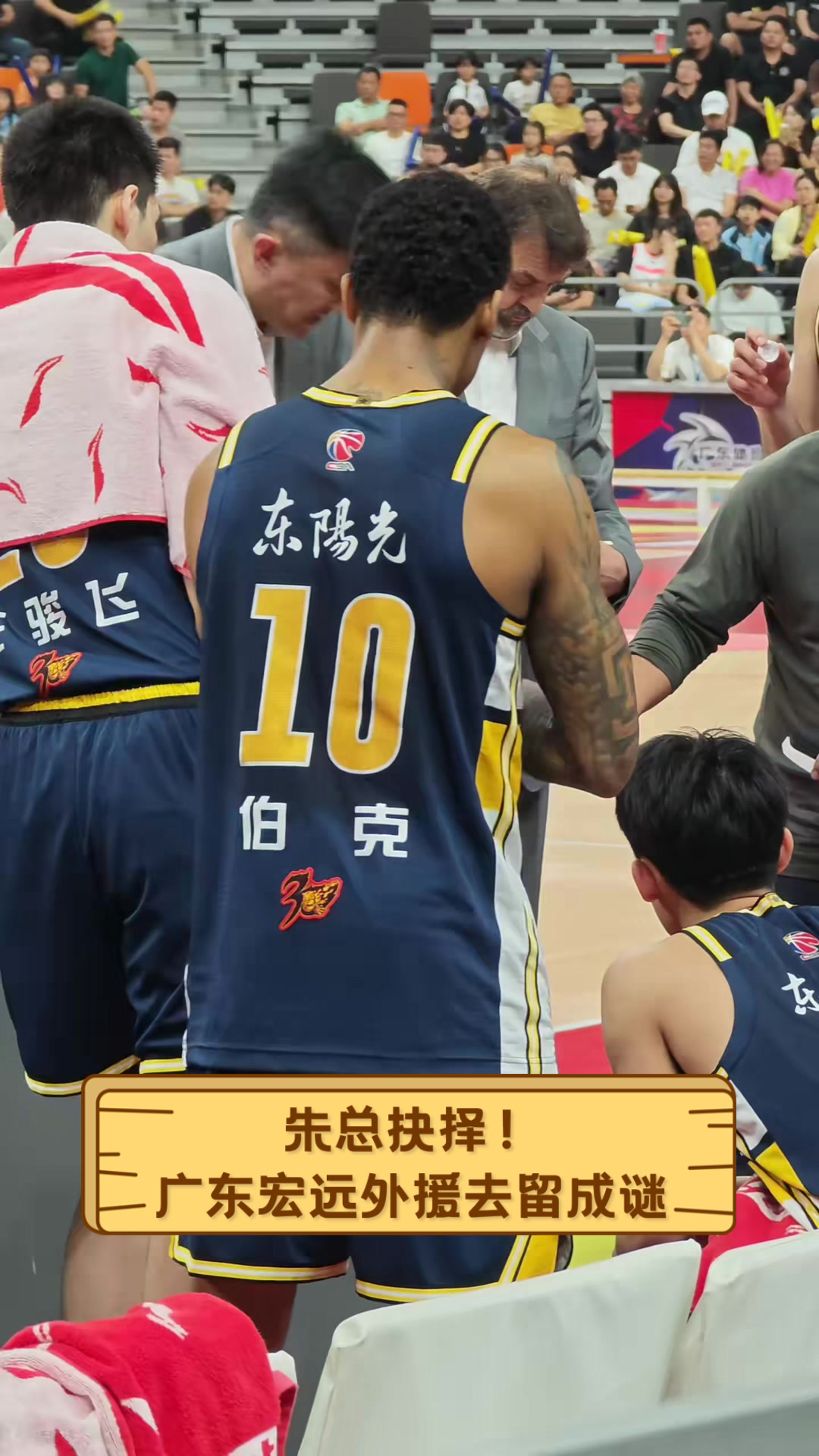 开云体育登录入口-包含转折点！广东宏远复出首秀，西甲赛前攻防权衡，悬念犹存，年轻球员得到机会的词条