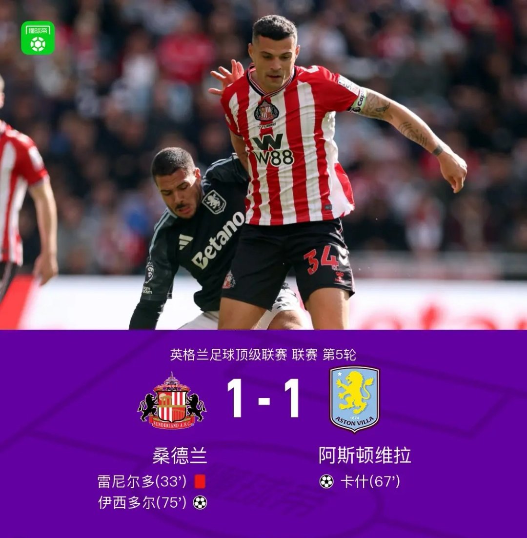 开云体育-英超转会期在什么时候