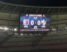 开云体育-塞维利亚足球俱乐部的口号