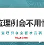 开云体育app下载-莱温斯基自白录完整版