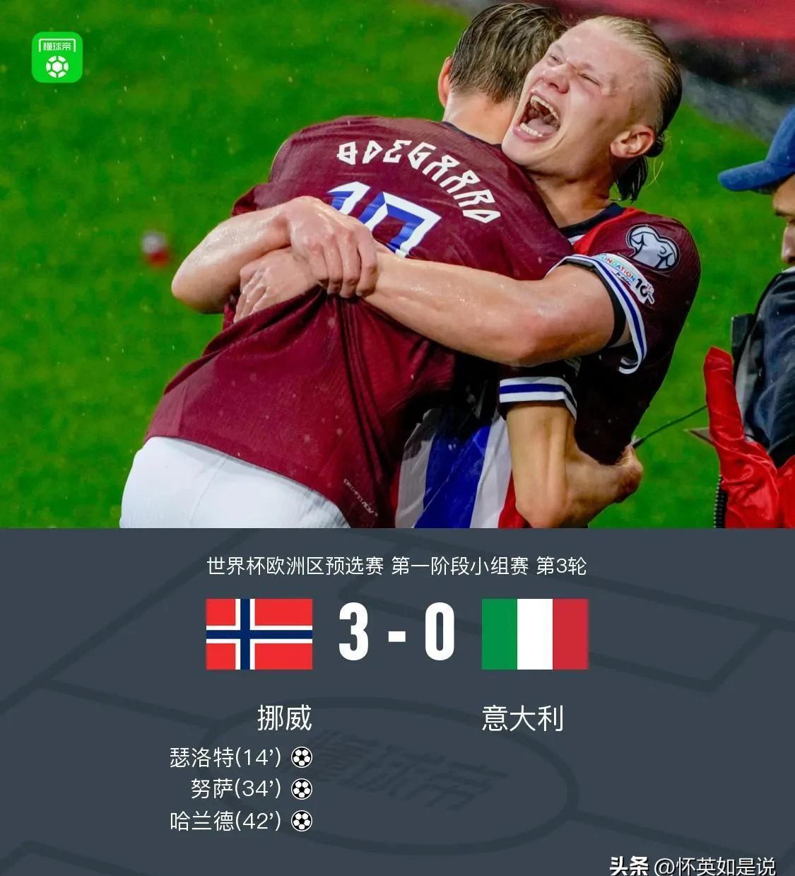 开云体育登录入口-英超第29轮焦点大战