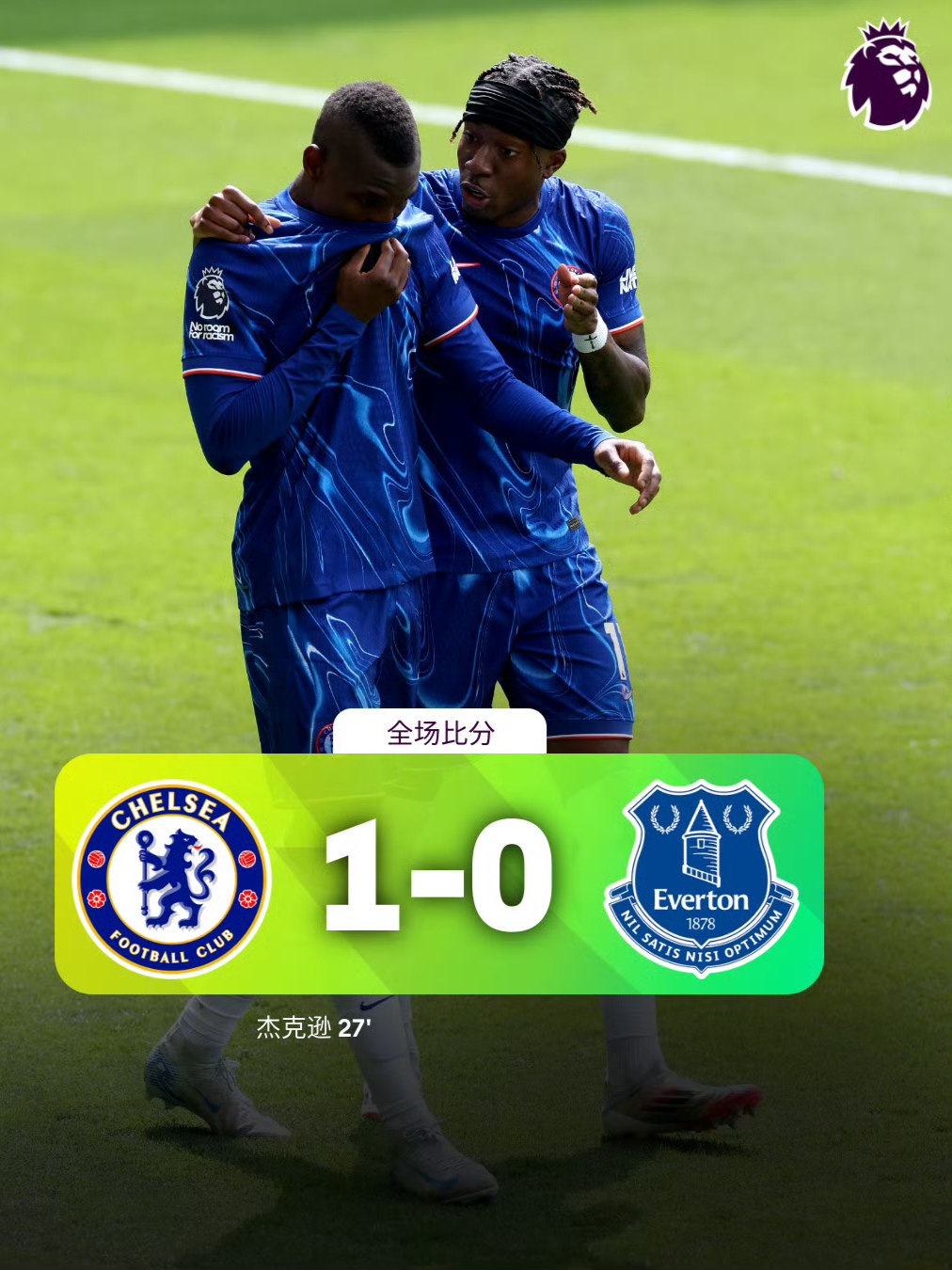 开云体育登录入口-英超第29轮焦点大战