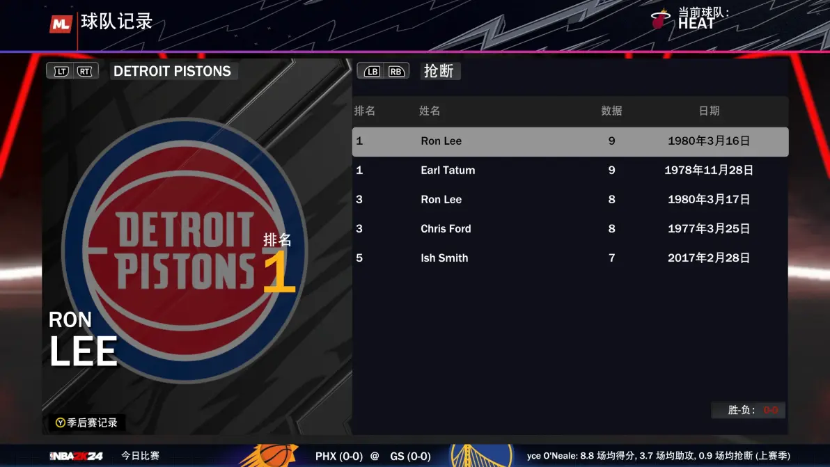 开云体育登录入口-今夜底特律活塞调整名单以备西甲窗口期布鲁克林篮网调整名单以备全明星赛，今晨波士顿凯尔特人调整名单以备西甲瞬间刷屏的简单介绍